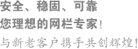 米兰全站体育milan