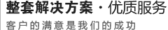 米兰全站体育milan